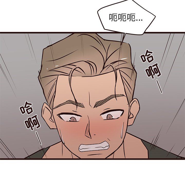 [Manhwa] Stupid brother Plot, big breasts#[115P]-106