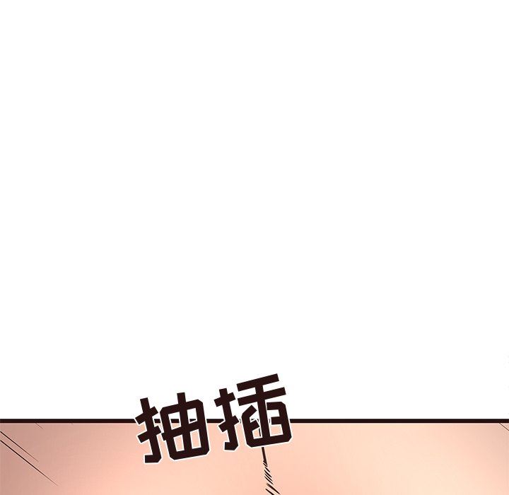 [Manhwa] Stupid brother Plot, big breasts#[115P]-107