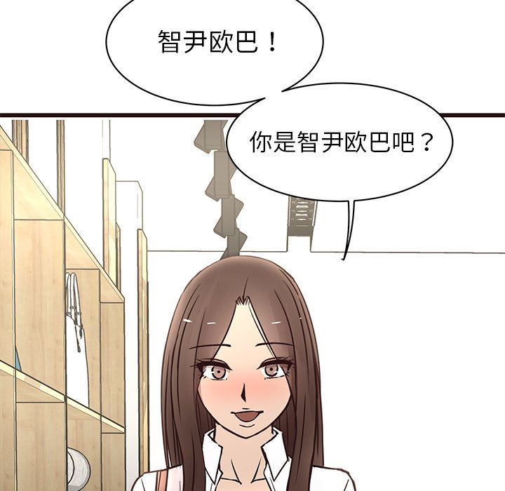 [Manhwa] Stupid brother Plot, big breasts#[115P]-11