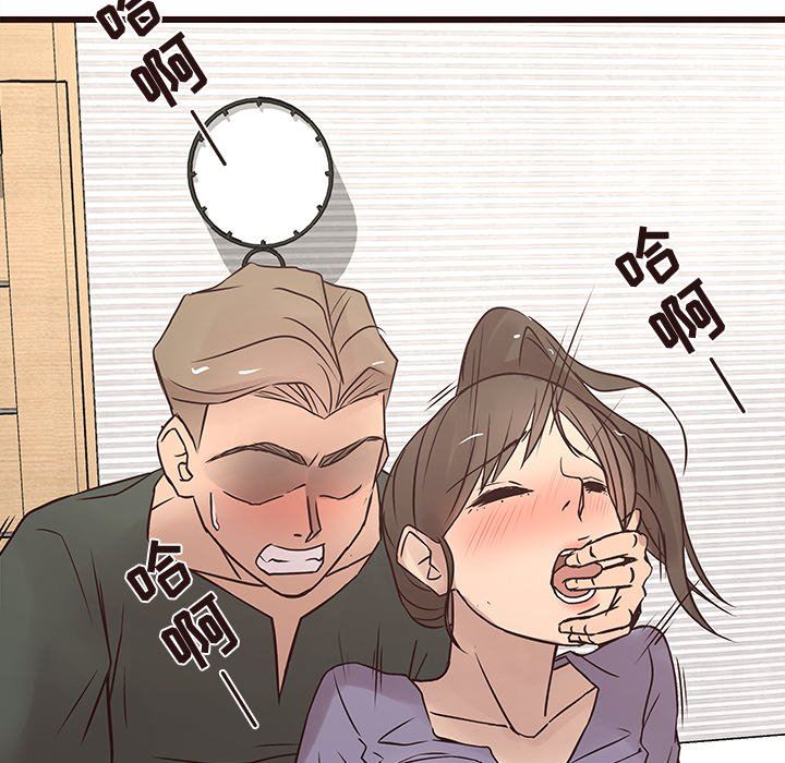 [Manhwa] Stupid brother Plot, big breasts#[115P]-113