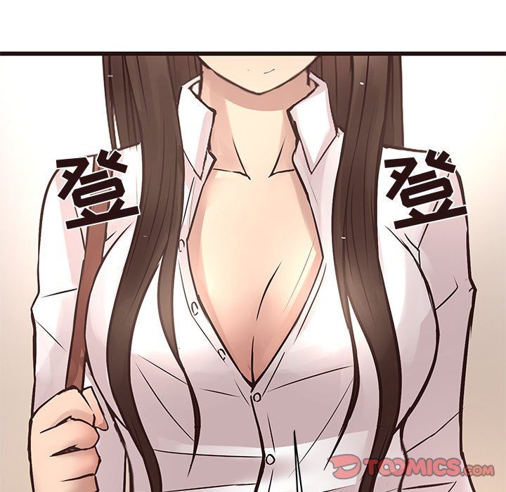 [Manhwa] Stupid brother Plot, big breasts#[115P]-14