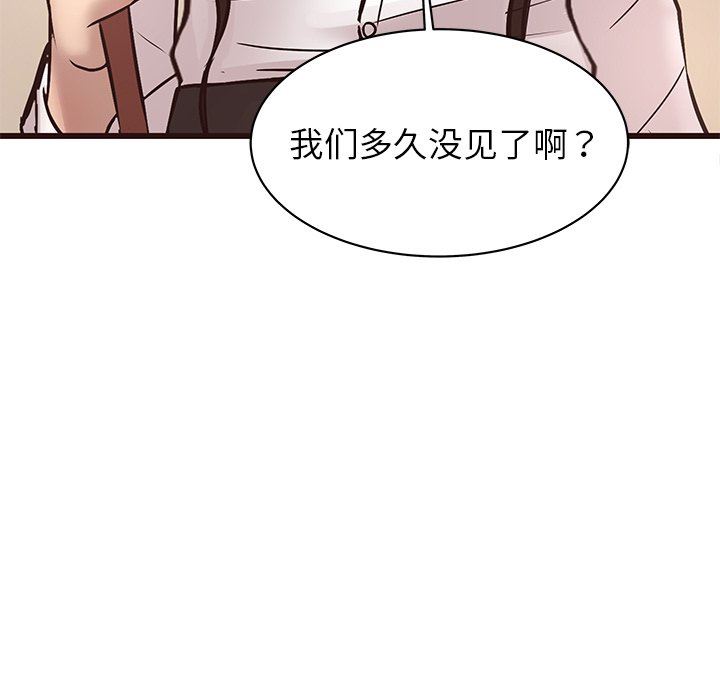 [Manhwa] Stupid brother Plot, big breasts#[115P]-15