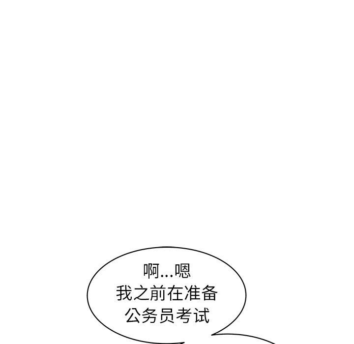 [Manhwa] Stupid brother Plot, big breasts#[115P]-18