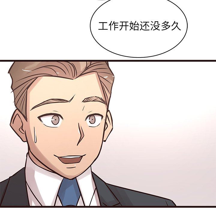 [Manhwa] Stupid brother Plot, big breasts#[115P]-19