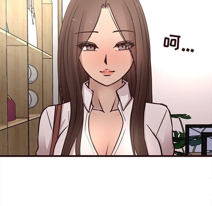 [Manhwa] Stupid brother Plot, big breasts#[115P]-23