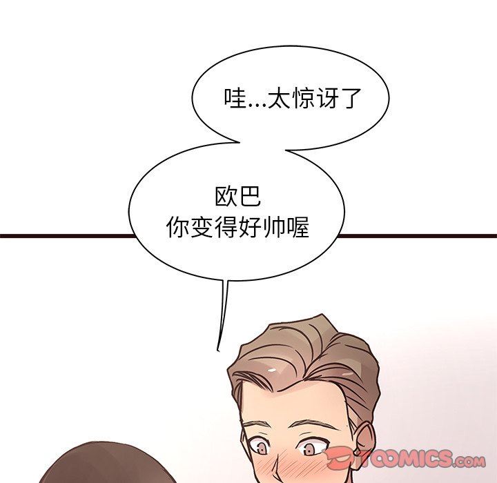 [Manhwa] Stupid brother Plot, big breasts#[115P]-26