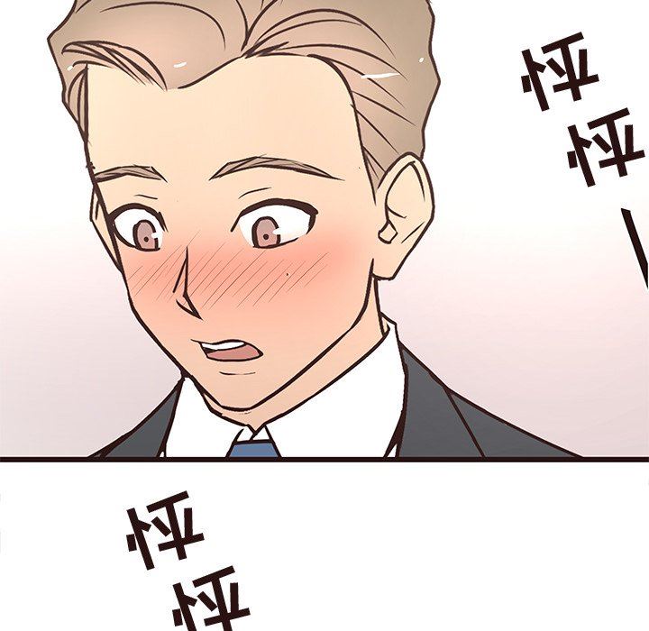[Manhwa] Stupid brother Plot, big breasts#[115P]-29