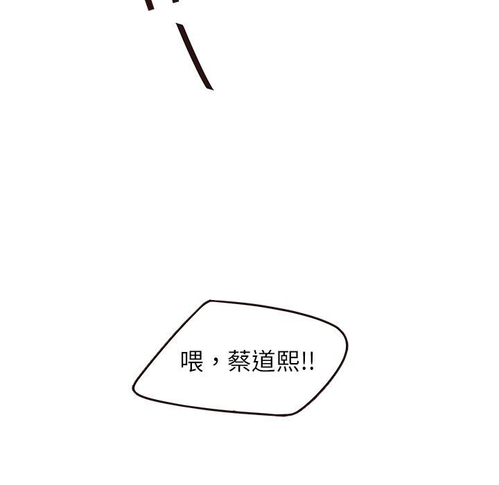 [Manhwa] Stupid brother Plot, big breasts#[115P]-30