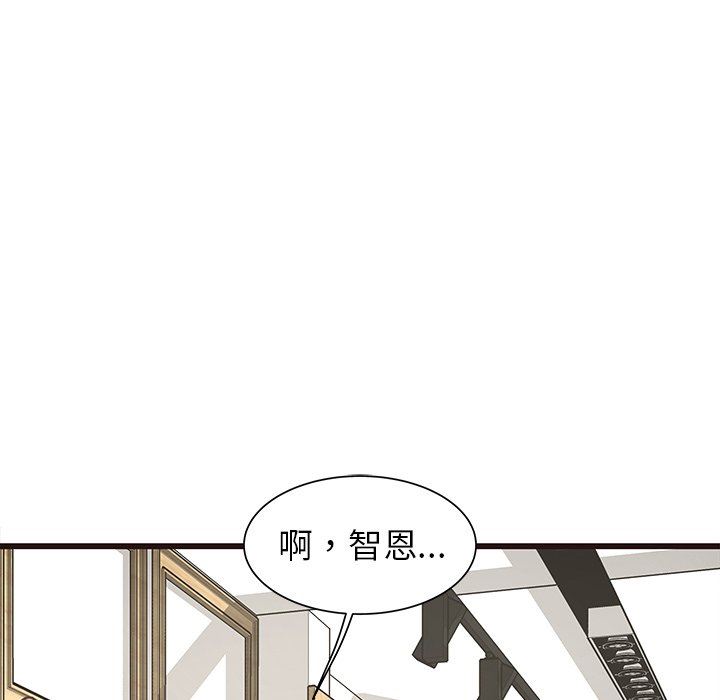 [Manhwa] Stupid brother Plot, big breasts#[115P]-31