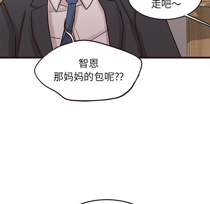 [Manhwa] Stupid brother Plot, big breasts#[115P]-37