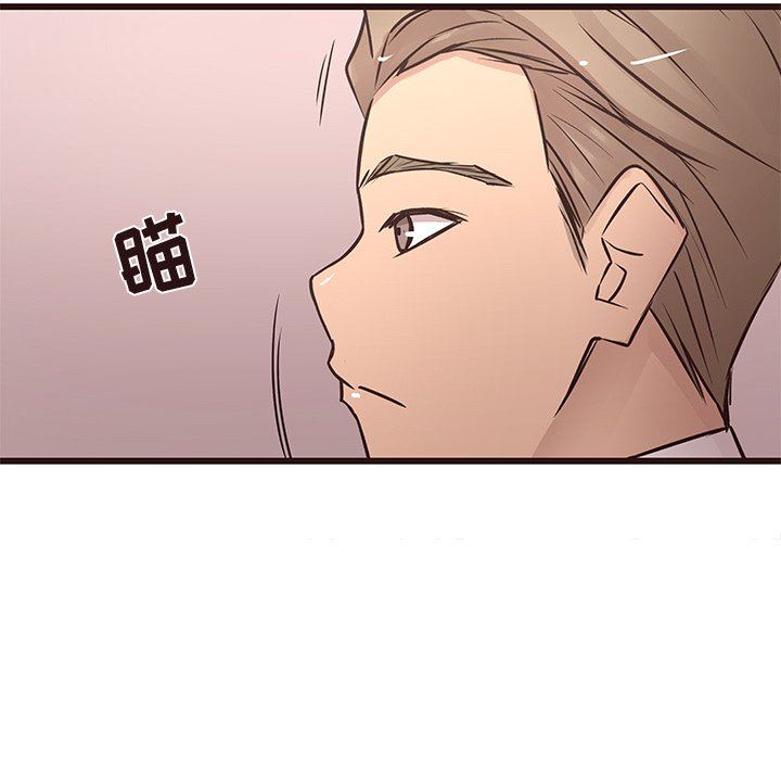 [Manhwa] Stupid brother Plot, big breasts#[115P]-40