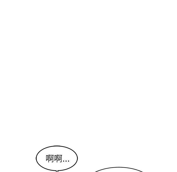 [Manhwa] Stupid brother Plot, big breasts#[115P]-57