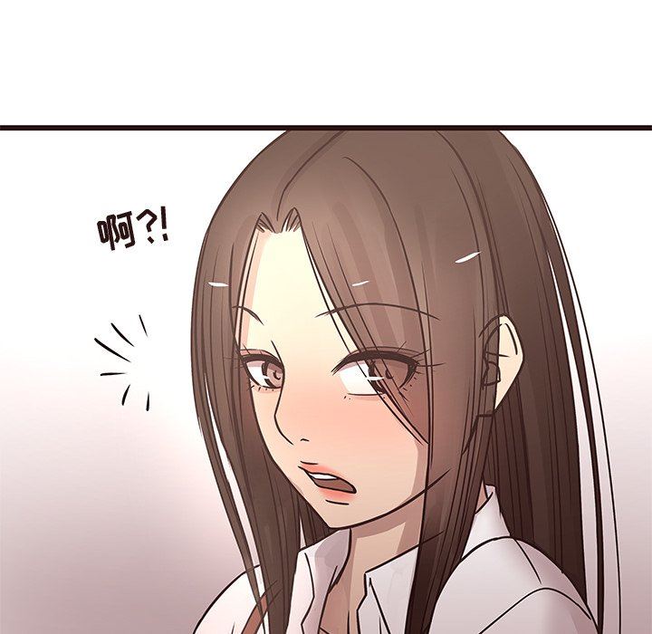 [Manhwa] Stupid brother Plot, big breasts#[115P]-6