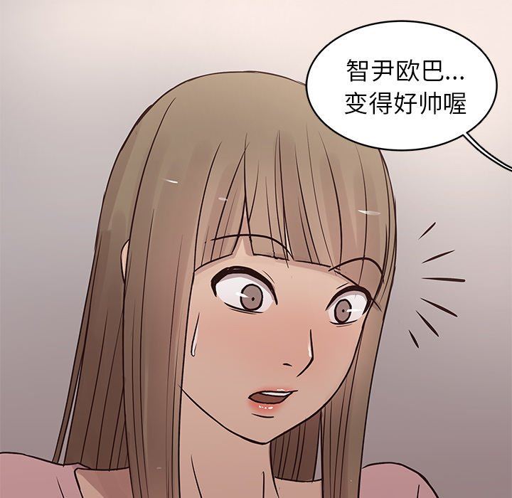 [Manhwa] Stupid brother Plot, big breasts#[115P]-60