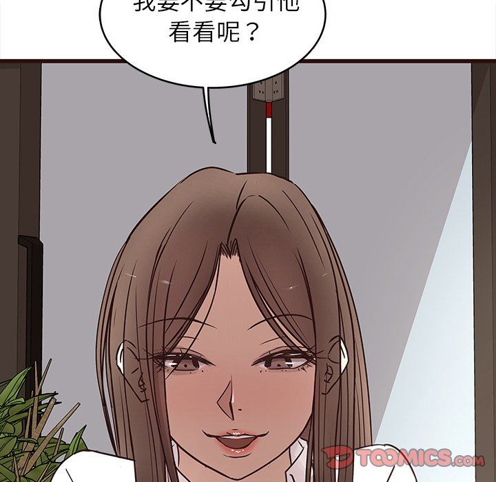 [Manhwa] Stupid brother Plot, big breasts#[115P]-62