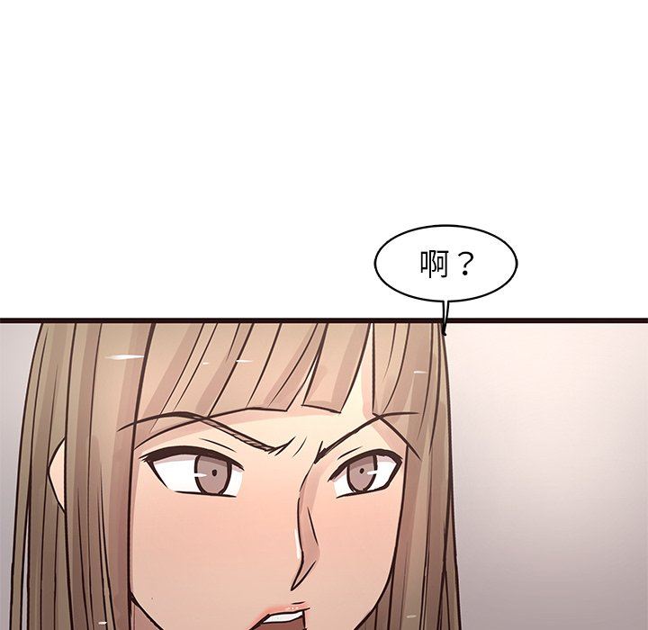 [Manhwa] Stupid brother Plot, big breasts#[115P]-64