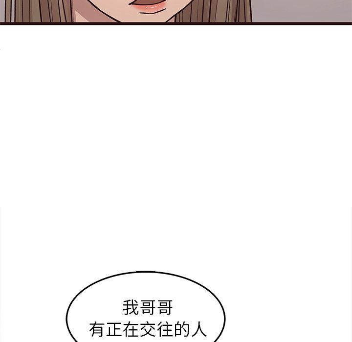 [Manhwa] Stupid brother Plot, big breasts#[115P]-65