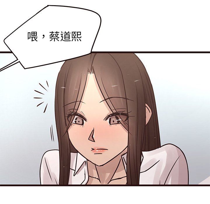 [Manhwa] Stupid brother Plot, big breasts#[115P]-71