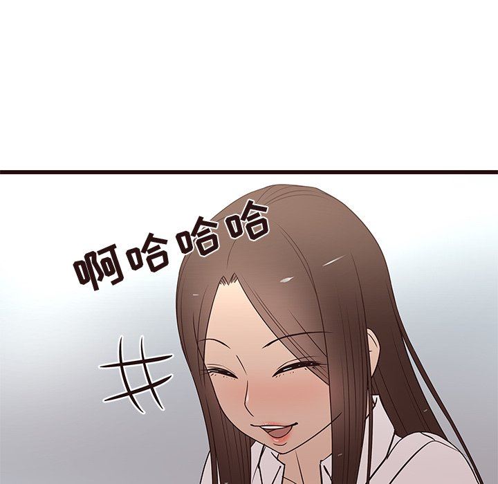 [Manhwa] Stupid brother Plot, big breasts#[115P]-78