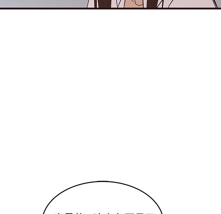 [Manhwa] Stupid brother Plot, big breasts#[115P]-79