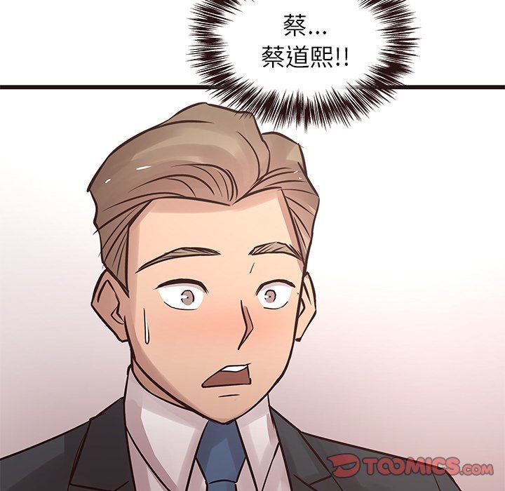 [Manhwa] Stupid brother Plot, big breasts#[115P]-8
