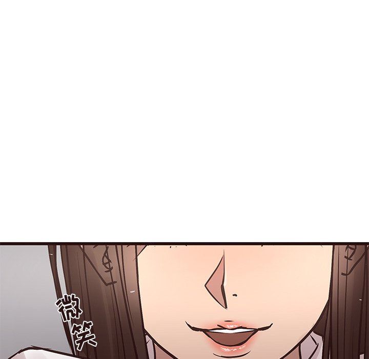 [Manhwa] Stupid brother Plot, big breasts#[115P]-84