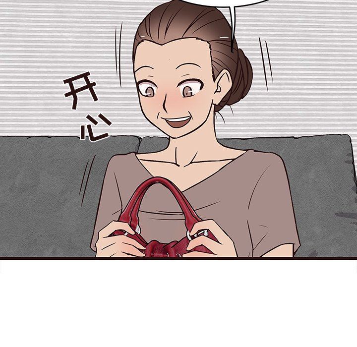 [Manhwa] Stupid brother Plot, big breasts#[115P]-88