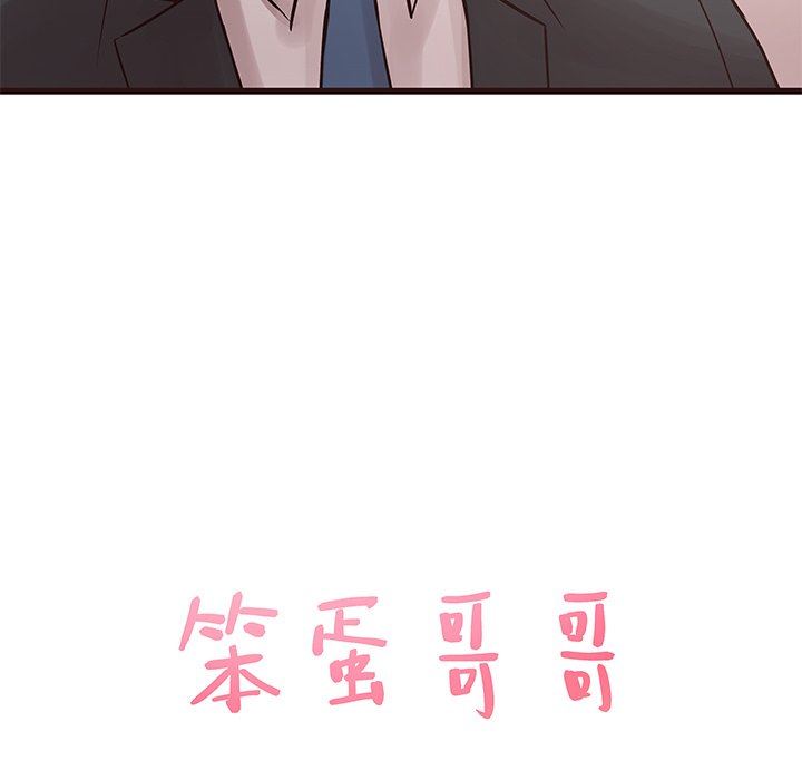 [Manhwa] Stupid brother Plot, big breasts#[115P]-9