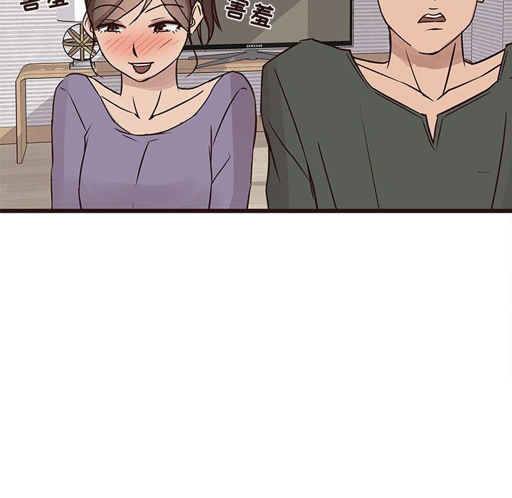 [Manhwa] Stupid brother Plot, big breasts#[115P]-90