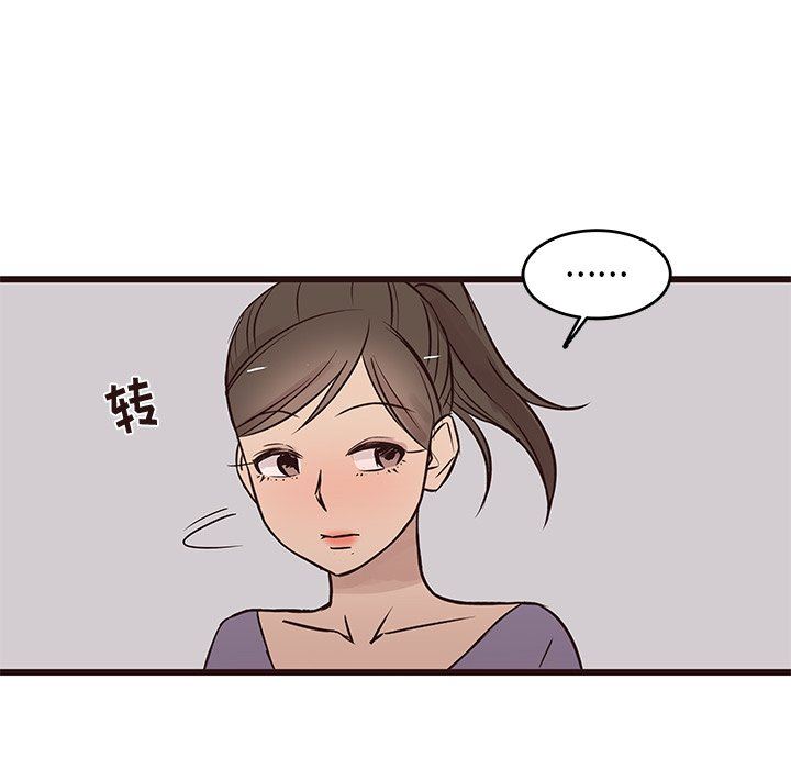 [Manhwa] Stupid brother Plot, big breasts#[115P]-91