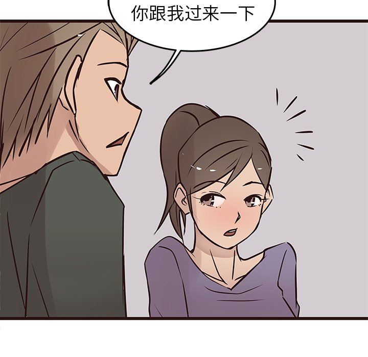 [Manhwa] Stupid brother Plot, big breasts#[115P]-95