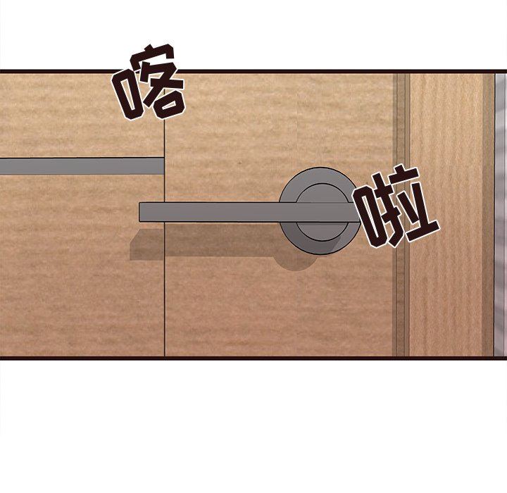 [Manhwa] Stupid brother Plot, big breasts#[115P]-99