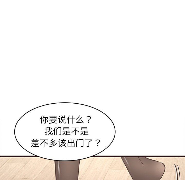 [Manhwa] Stupid brother Plot, big breasts#[103P]-12