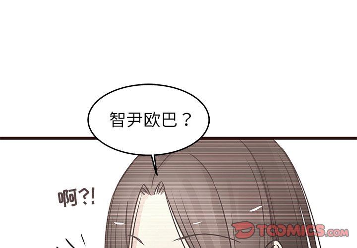 [Manhwa] Stupid brother Plot, big breasts#[103P]-2