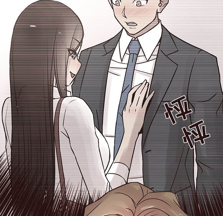 [Manhwa] Stupid brother Plot, big breasts#[103P]-21