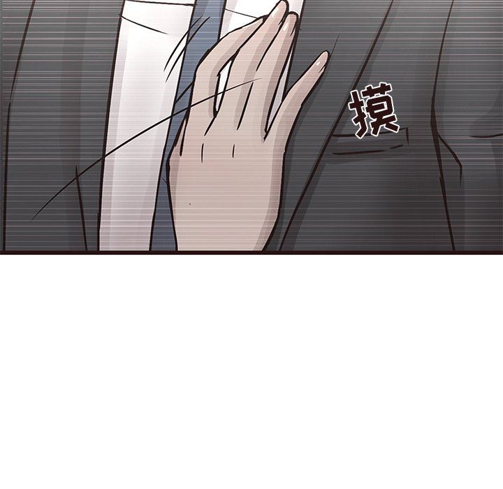[Manhwa] Stupid brother Plot, big breasts#[103P]-24
