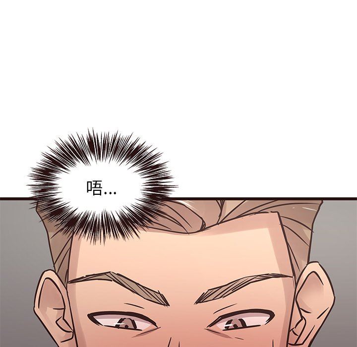 [Manhwa] Stupid brother Plot, big breasts#[103P]-25