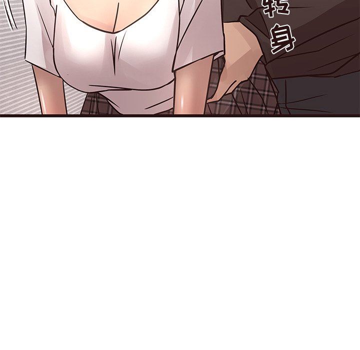 [Manhwa] Stupid brother Plot, big breasts#[103P]-28