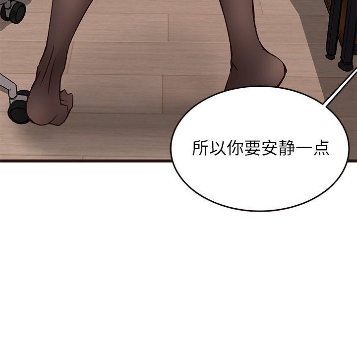 [Manhwa] Stupid brother Plot, big breasts#[103P]-31