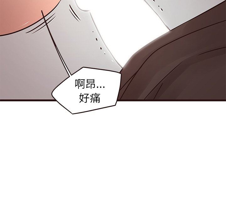 [Manhwa] Stupid brother Plot, big breasts#[103P]-33