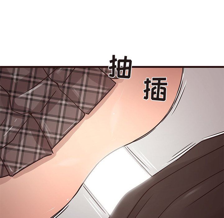 [Manhwa] Stupid brother Plot, big breasts#[103P]-36