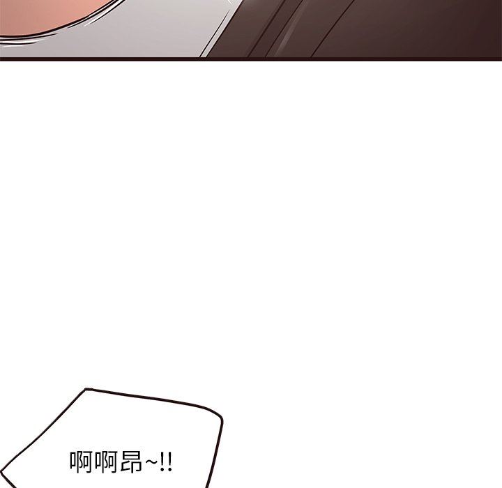 [Manhwa] Stupid brother Plot, big breasts#[103P]-37