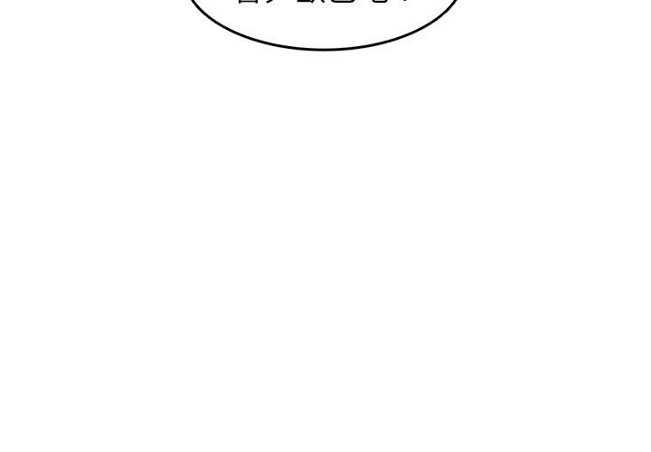 [Manhwa] Stupid brother Plot, big breasts#[103P]-4