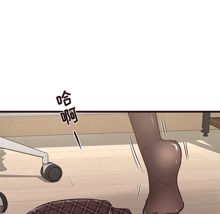 [Manhwa] Stupid brother Plot, big breasts#[103P]-43