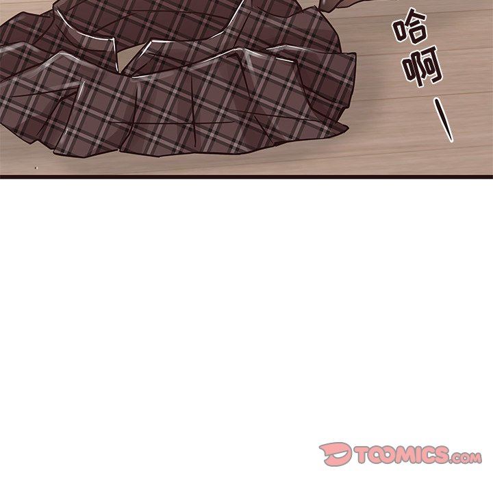 [Manhwa] Stupid brother Plot, big breasts#[103P]-44