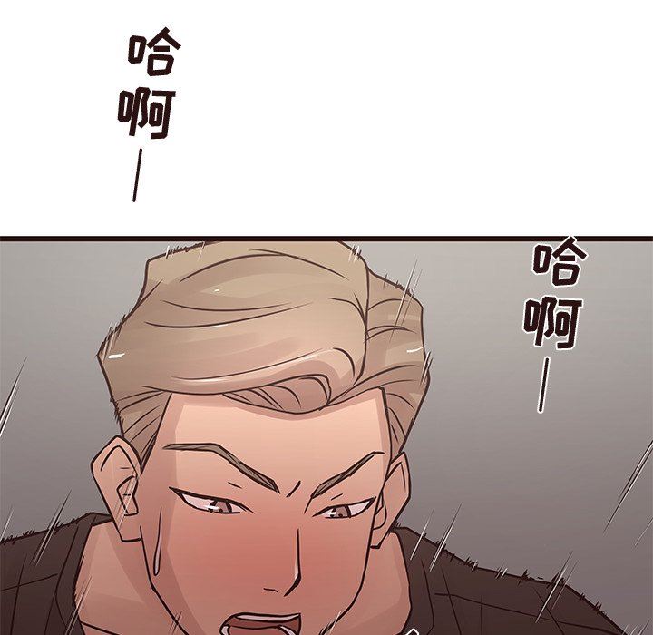 [Manhwa] Stupid brother Plot, big breasts#[103P]-48