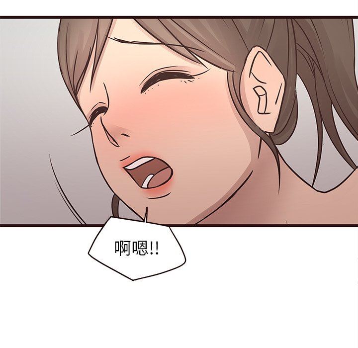 [Manhwa] Stupid brother Plot, big breasts#[103P]-54