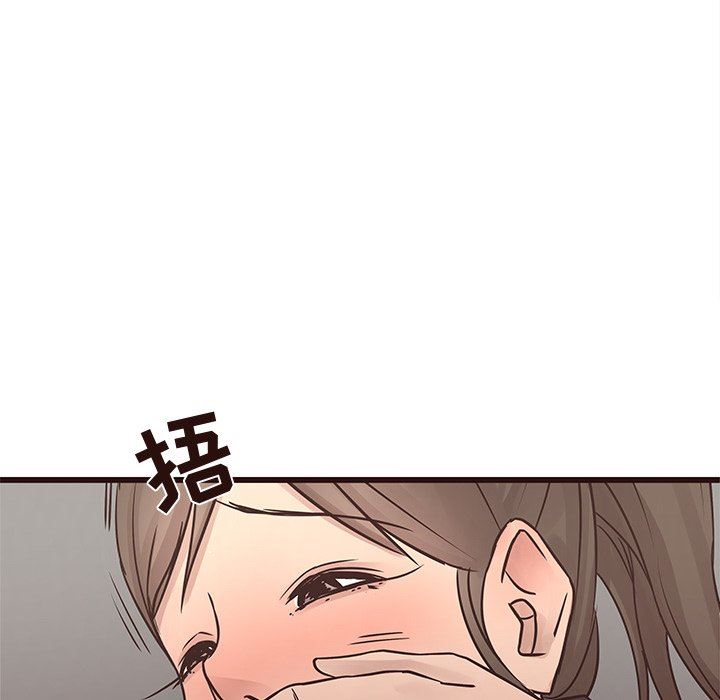 [Manhwa] Stupid brother Plot, big breasts#[103P]-55