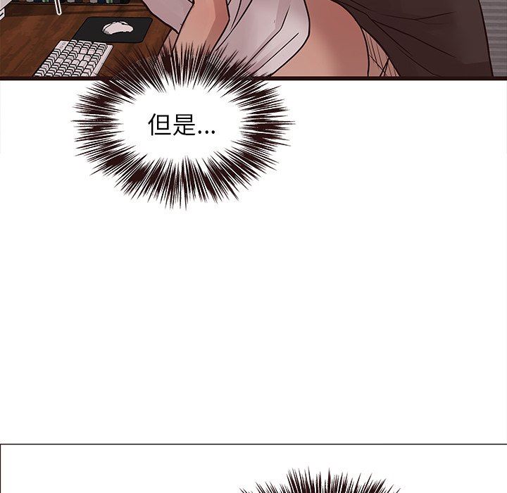[Manhwa] Stupid brother Plot, big breasts#[103P]-58