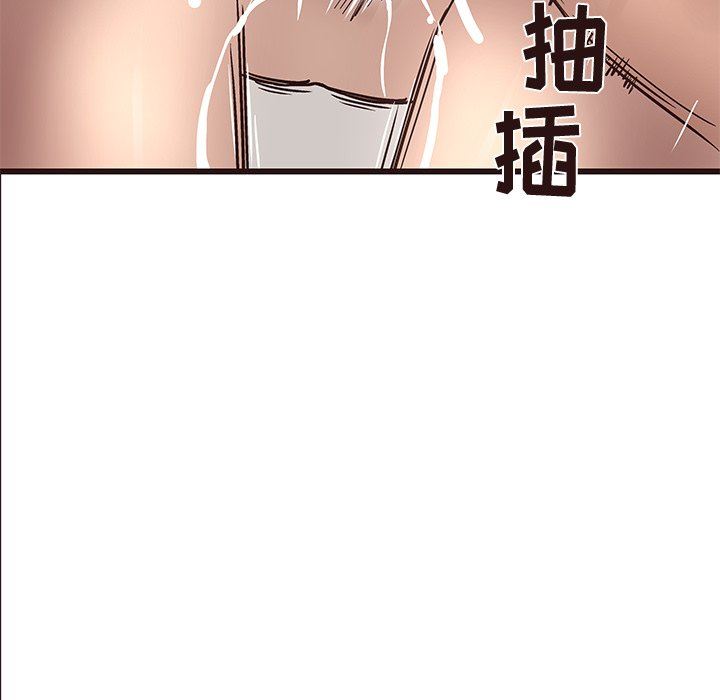 [Manhwa] Stupid brother Plot, big breasts#[103P]-60